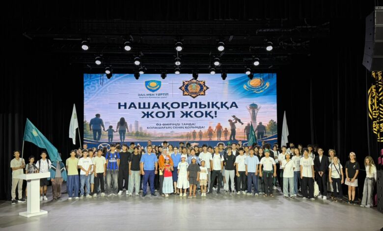 Елордалық Оқушылар сарайында есірткі, алаяқтық және жол қауіпсіздігі талқыланды