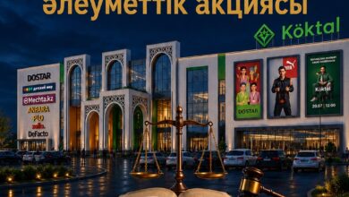 Астанада 29 шілдеде «Заң түні» акциясы — Koktal орталығында тегін құқықтық кеңес