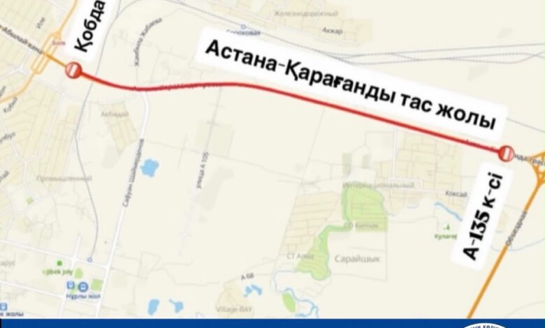 Астана-Қарағанда тасжолы 29 шілдеден 12 тамызға дейін ішінара жабылады