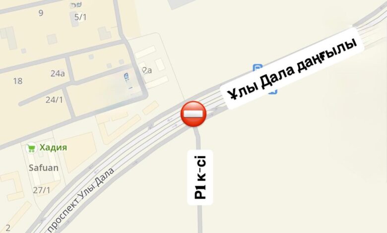 Ұды Дала даңғылы мен Р1 көшесінің қиылысы: 19-20 шілдеде ішінара жабылады