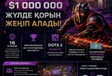 Dota 2: әлемнің үздік жұлдыздары Астанадағы 'Болашақ ойындары – 2026' турниріне қатысады