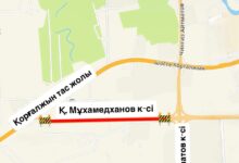 Қ. Мұхамедханов көшесі: 24–27 шілде аралығында ішінара жабылады