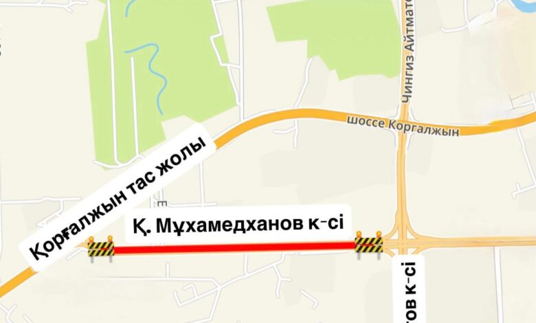 Қ. Мұхамедханов көшесі: 24–27 шілде аралығында ішінара жабылады