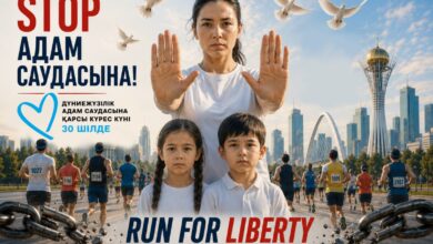 RUN FOR LIBERTY: Астанада 25 шілдеде адам саудасына қарсы жаппай жүгіру өтеді