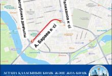 А. Бараев көшесі: 29 тамыз — 1 қыркүйек аралығында ішінара жабылады