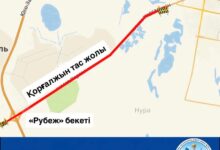 Қорғалжын тасжолы Астанада ішінара жабылады — қозғалыс 8 тамыз бен 10 қыркүйек аралығында