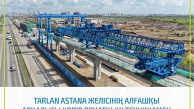 Tarlan Astana желісі: DF30/245 көпір орнатқышымен алғашқы арқалық көтерілді
