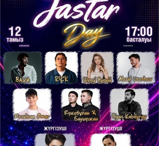JASTAR DAY open air фестивалі — 12 тамызда Астанада, қатысу тегін
