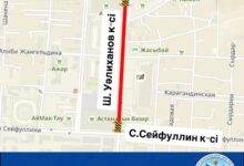 Ш. Уәлиханов көшесі ішінара жабылады: 25–29 тамызда жол төсемінің жоғарғы қабаты төселеді