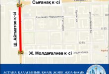 Ш. Айтматов көшесі ішінара жабылады — Астанада 25–29 тамыз жөндеу жұмыстары