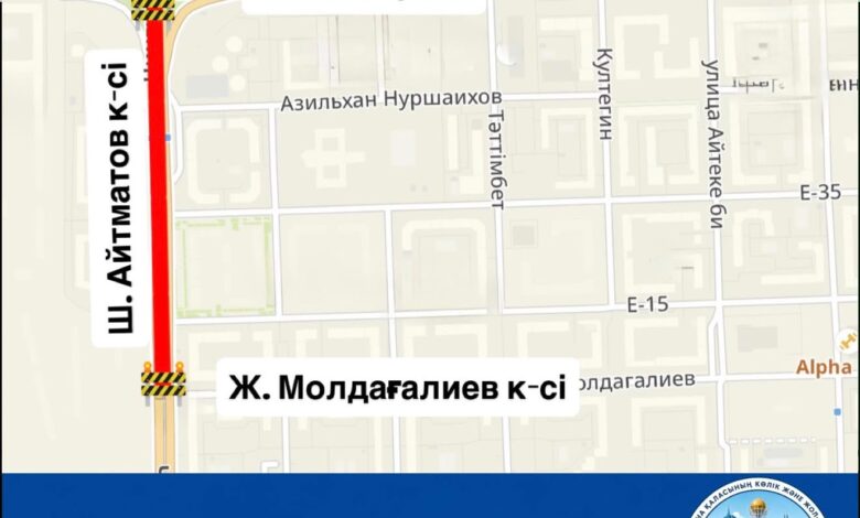 Ш. Айтматов көшесі ішінара жабылады — Астанада 25–29 тамыз жөндеу жұмыстары