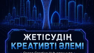 Creative Aimaq — Астанада Жетісудың мәдениеті мен дәстүрін дәріптейтін жәрмеңке