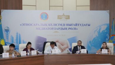 Этносаралық келісімді нығайтудағы медиаторлардың рөлі — Астанада дөңгелек үстел өтті