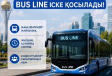 Қошқарбаев даңғылында автобус жолағы енгізіледі — 20 тамыздан бастап