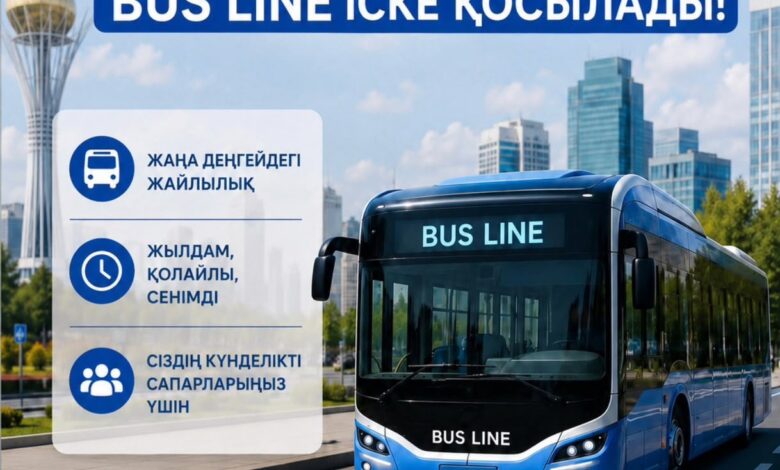 Қошқарбаев даңғылында автобус жолағы енгізіледі — 20 тамыздан бастап