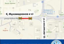 Астанада Қ. Мұхамедханов пен Ш. Айтматов көшелерінің қиылысы 26 тамызда ішінара жабылады