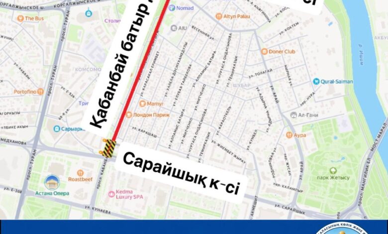 Астанада Қабанбай батыр даңғылы 7-8 тамызда ішінара жабылады