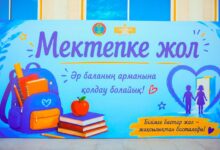 «Мектепке жол» акциясы: Достық үйінде 70 оқушыға мектеп құралдары берілді