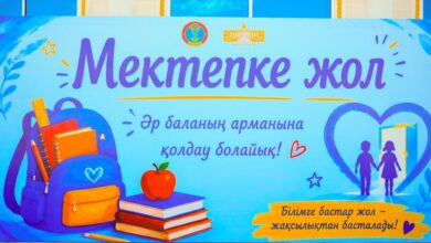 «Мектепке жол» акциясы: Достық үйінде 70 оқушыға мектеп құралдары берілді