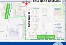Участок улицы Толе би в Астане закрыт на ремонт до 28 августа