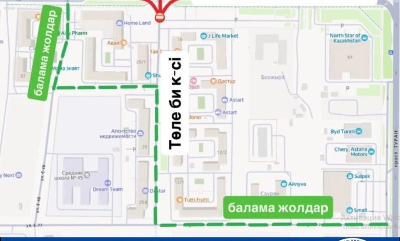 Участок улицы Толе би в Астане закрыт на ремонт до 28 августа