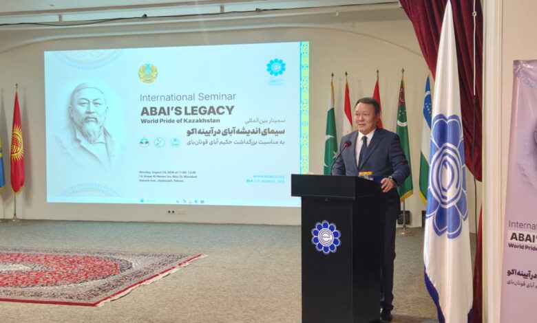 Абай Құнанбайұлының рухани мұрасы — Тегеранда өткен халықаралық семинар