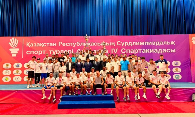 IV Спартакиада: Астана командасы 155 ұпаймен жалпыкомандалық есепте қола жүлдегер атанды