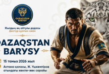 Qazaqstan Barysy-2026: 15 тамызда Астанада 40 палуан мен үш чемпион белдеседі