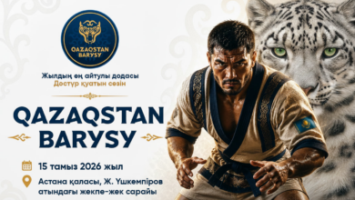 Qazaqstan Barysy-2026: 15 тамызда Астанада 40 палуан мен үш чемпион белдеседі