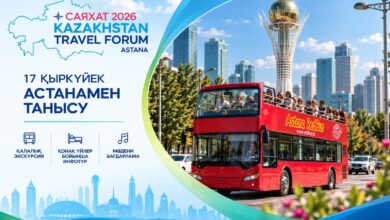 САЯХАТ 2026: Астанада 17–19 қыркүйекте халықаралық туристік форум өтеді