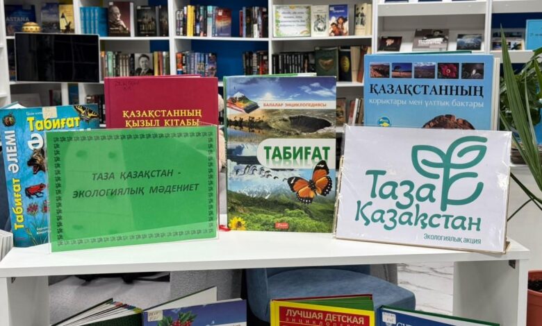 Таза Қазақстан: Астанада оқушылар экологиялық викторинаға қатысты