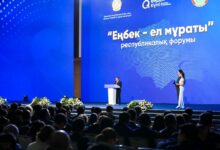 «Еңбек жолы» байқауы: Астанада жеңімпаздар мен жұмысшылар марапатталды