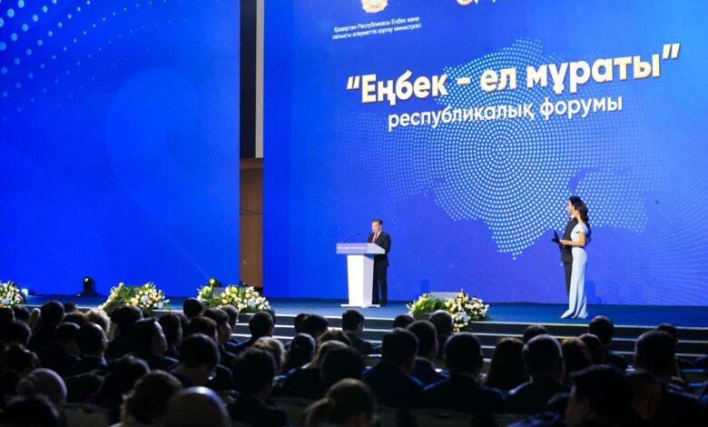 «Еңбек жолы» байқауы: Астанада жеңімпаздар мен жұмысшылар марапатталды