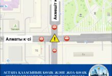 Ақмешіт және Алматы көшелерінің қиылысы жөндеу жұмысына байланысты жабылады