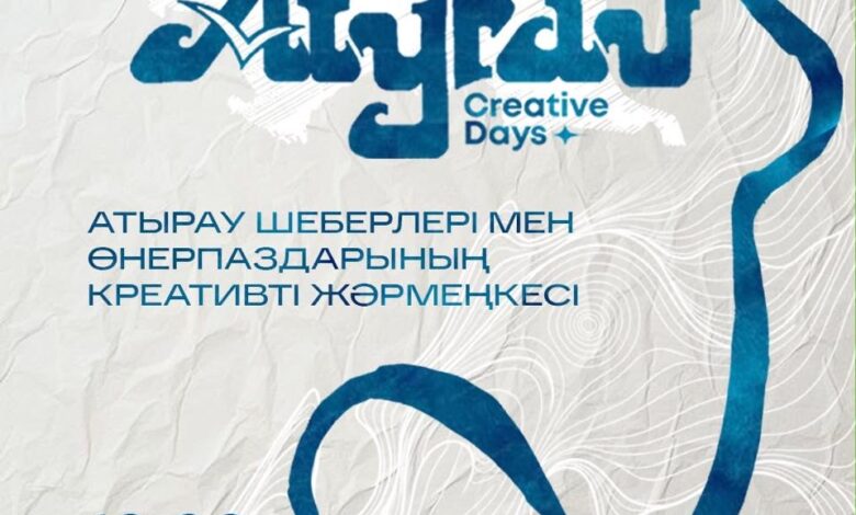 Атырау облысының креативті жәрмеңкесі Астанада — 19-20 қыркүйек, Qazaq Creative Hub