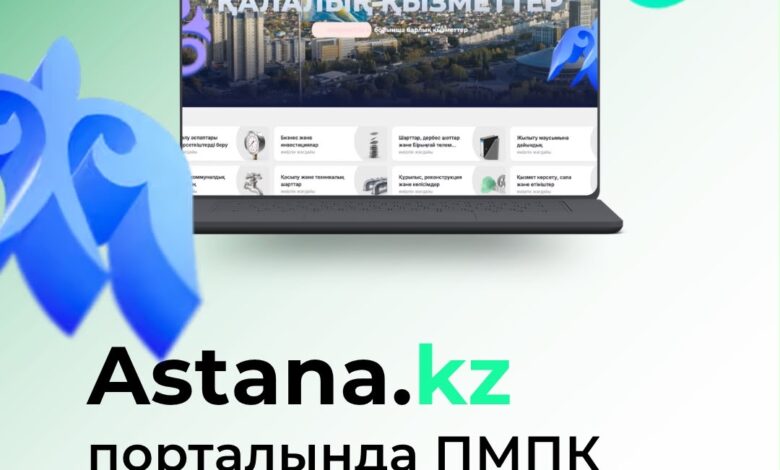Astana.kz порталында балаларды ПМПК қабылдауына онлайн жазу ашылды