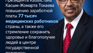 ДДҰ басшысы Тоқаевтың учаскелік дәрігерлер жалақысын көтеру шешімін қолдады