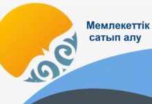 Қорғаныс министрлігі әскери қызметшілерді тамақтандыру бойынша конкурс жариялайды