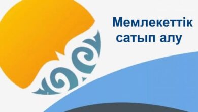 Қорғаныс министрлігі әскери қызметшілерді тамақтандыру бойынша конкурс жариялайды