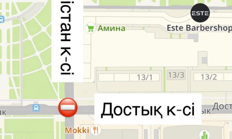 Астанада Түркістан мен Достық көшелерінің қиылысы уақытша жабылады