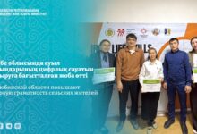 Ақтөбе облысында ауыл тұрғындарына цифрлық сауаттылықты үйрету жобасы өтті