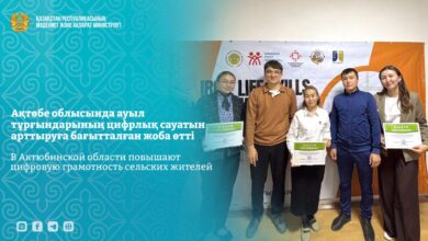 Ақтөбе облысында ауыл тұрғындарына цифрлық сауаттылықты үйрету жобасы өтті