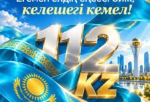 Қазақстанның Төтенше жағдайлар министрі Республика күнімен құттықтады