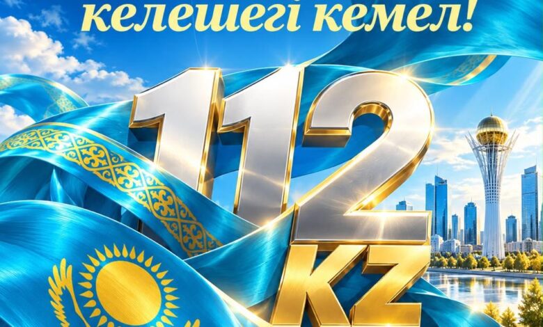 Қазақстанның Төтенше жағдайлар министрі Республика күнімен құттықтады