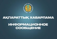 Мәдениет және ақпарат министрлігі Қоғамдық кеңес мүшелерін сайлауға байқау жариялады