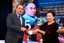 Алматыда Ағымсалы Дүзелхановтың 75 жылдығына арналған конференция өтті