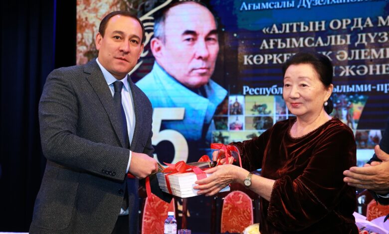 Алматыда Ағымсалы Дүзелхановтың 75 жылдығына арналған конференция өтті