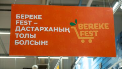 Republic Day және Bereke Fest жеңілдіктерінің соңғы күні – 27 қазан