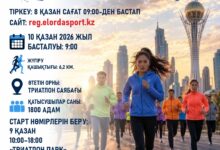 Астанада бұқаралық жүгіру 10 қазанда өтеді: 6,2 шақырымға 1800 адам қатысады