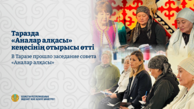 Таразда «Аналар алқасы» кеңесі мемлекеттік тіл мен отбасылық құндылықтарды талқылады